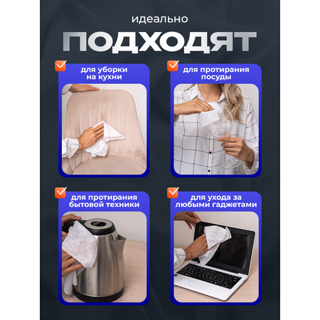 Салфетки в рулоне вискозные