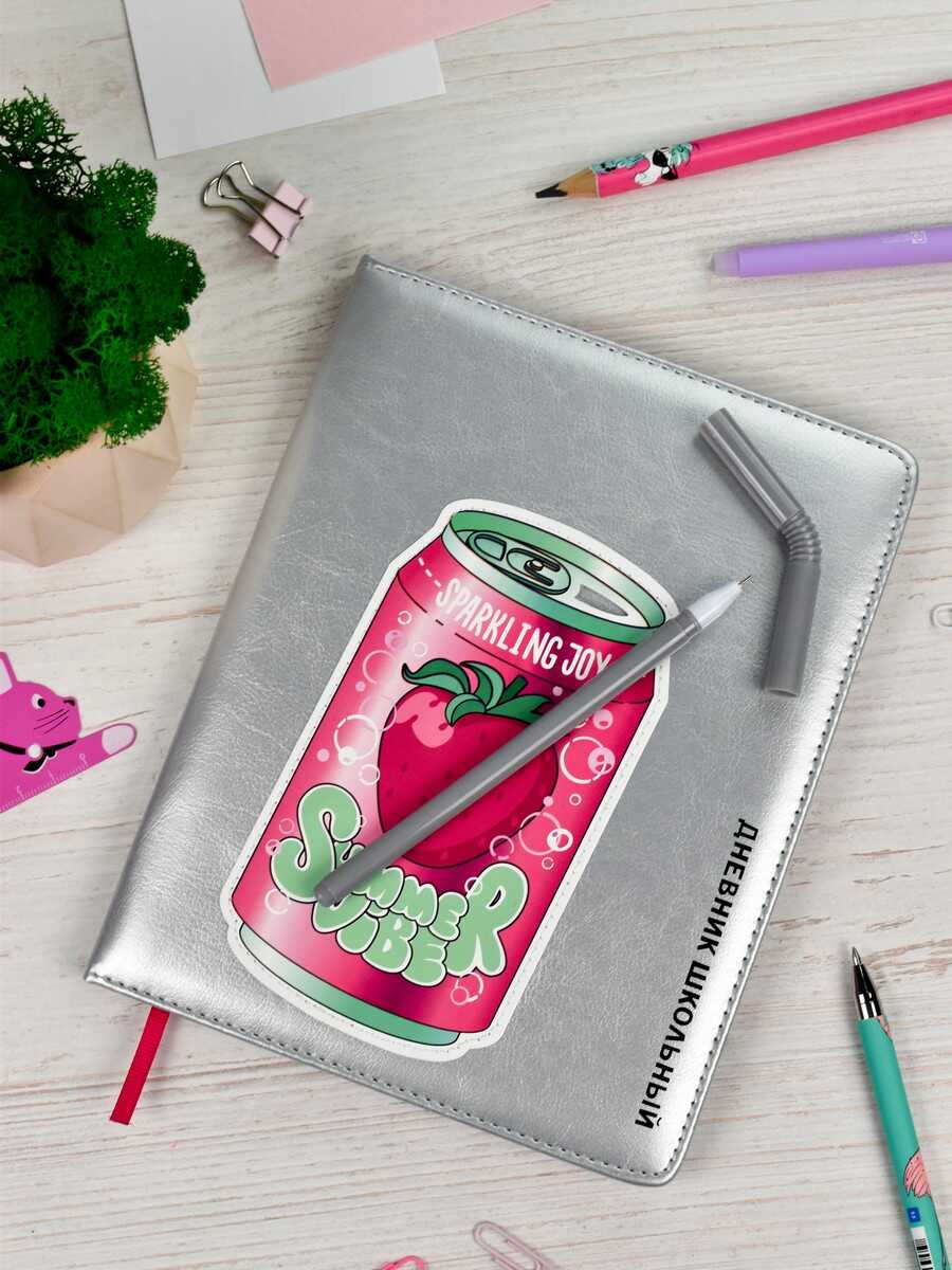 Дневник школьный Феникс + Клубника - фото 4