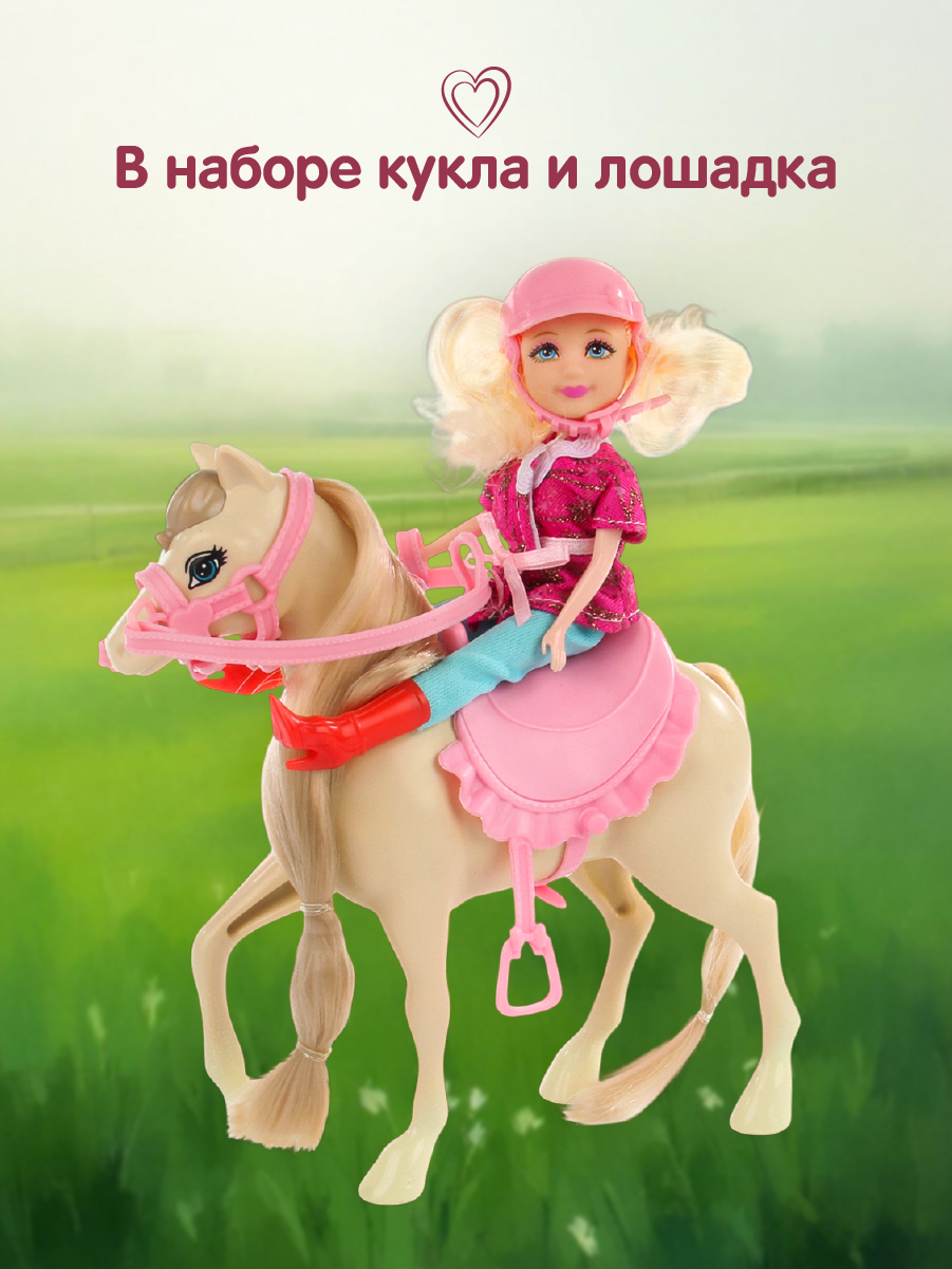 Кукла модельная Veld Co высота 14 см 135458 - фото 7