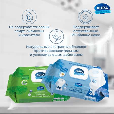 Влажная туалетная бумага AURA 6 упак. 80 шт.
