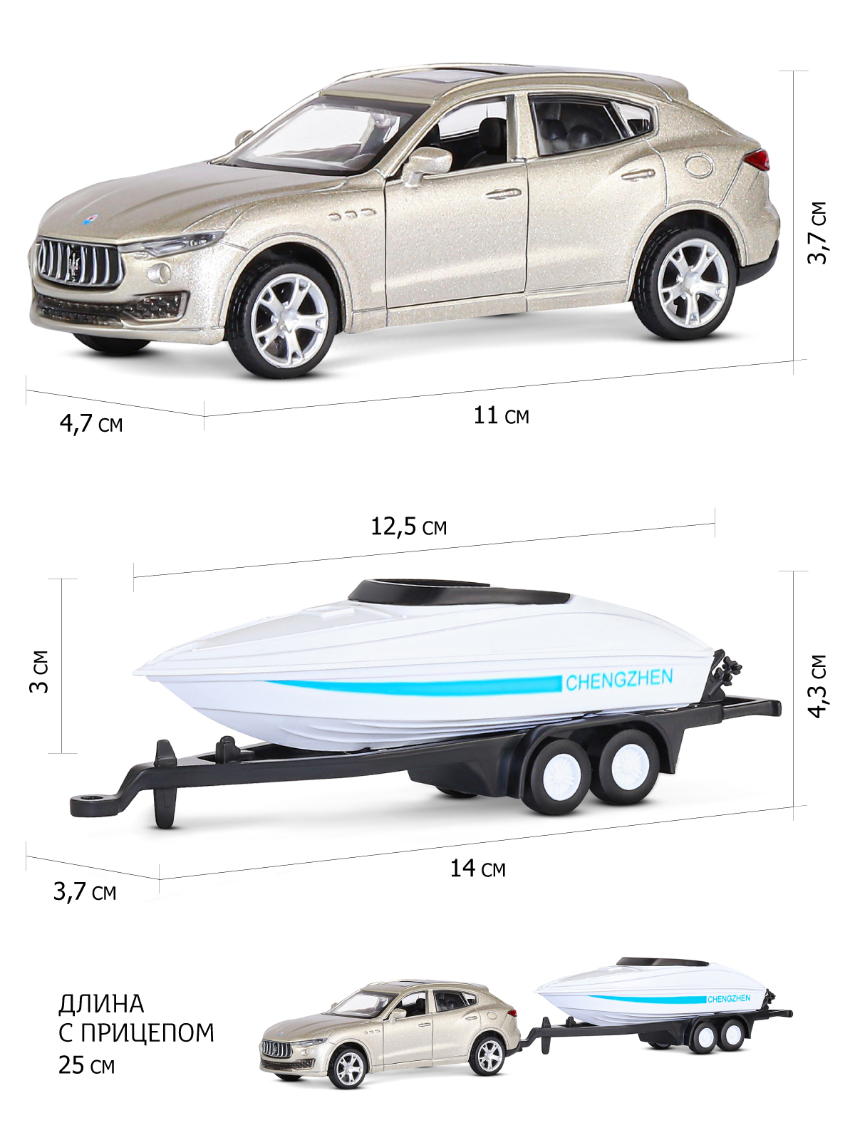 Автомобиль АВТОпанорама Maserati Levante 1:43 JB1251173 - фото 3