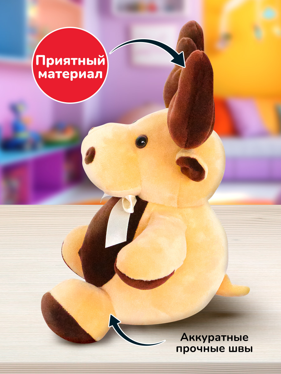 Игрушка мягкая Bebelot олень животные 22 см - фото 4