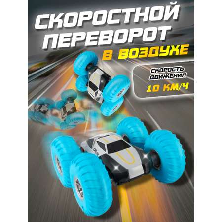 Автомобиль РУ Винтик Перевертыш