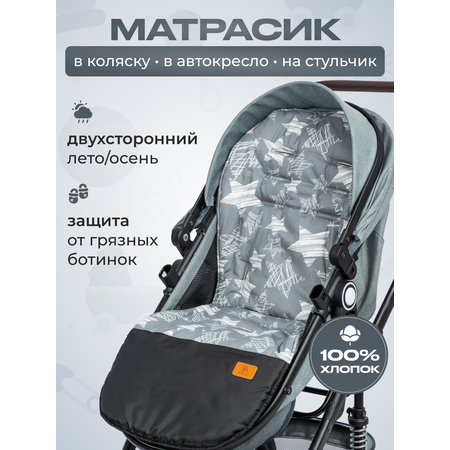 Матрас StrollerAcss