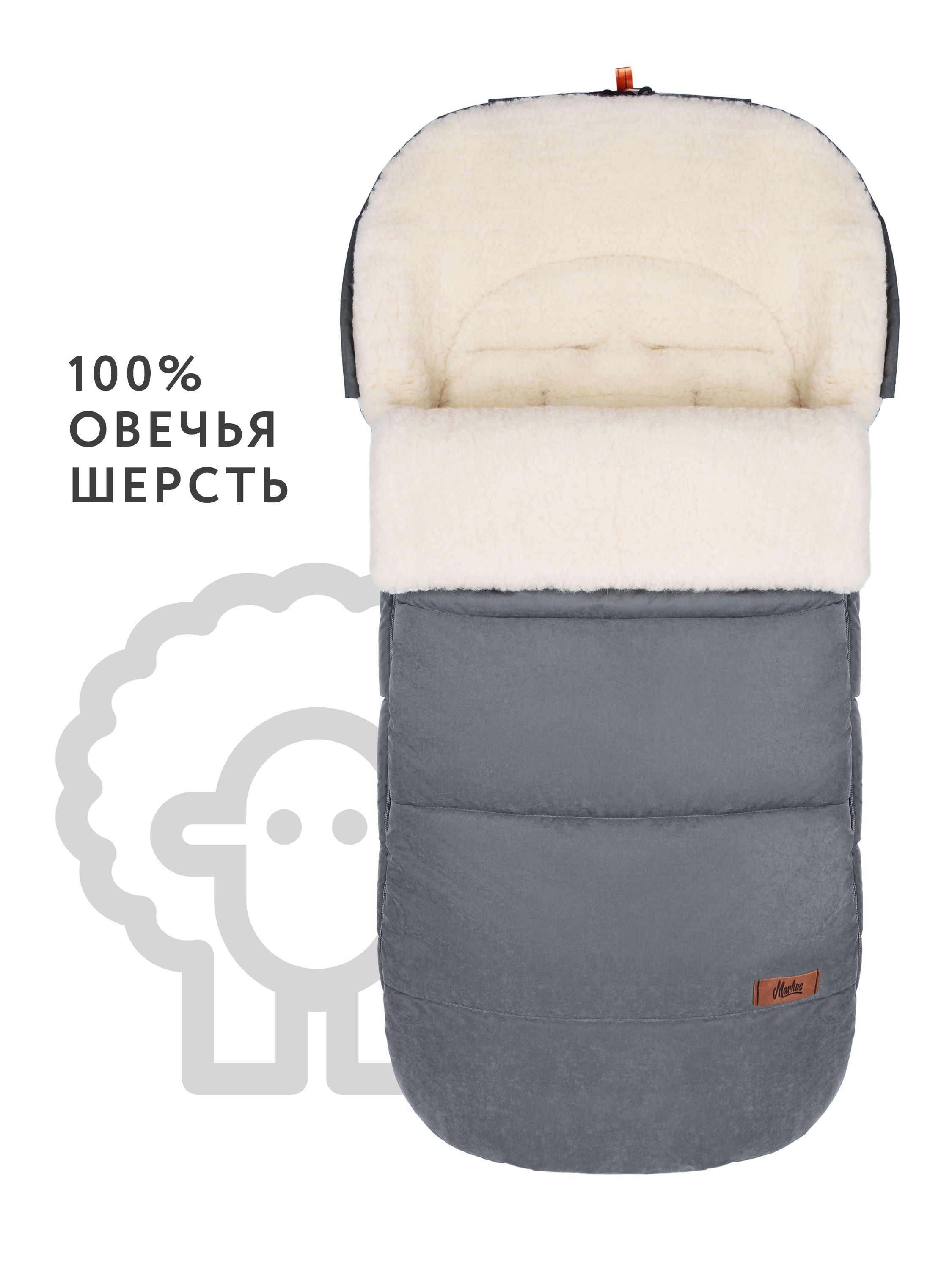 Зимний конверт в коляску Huge Basic - фото 1