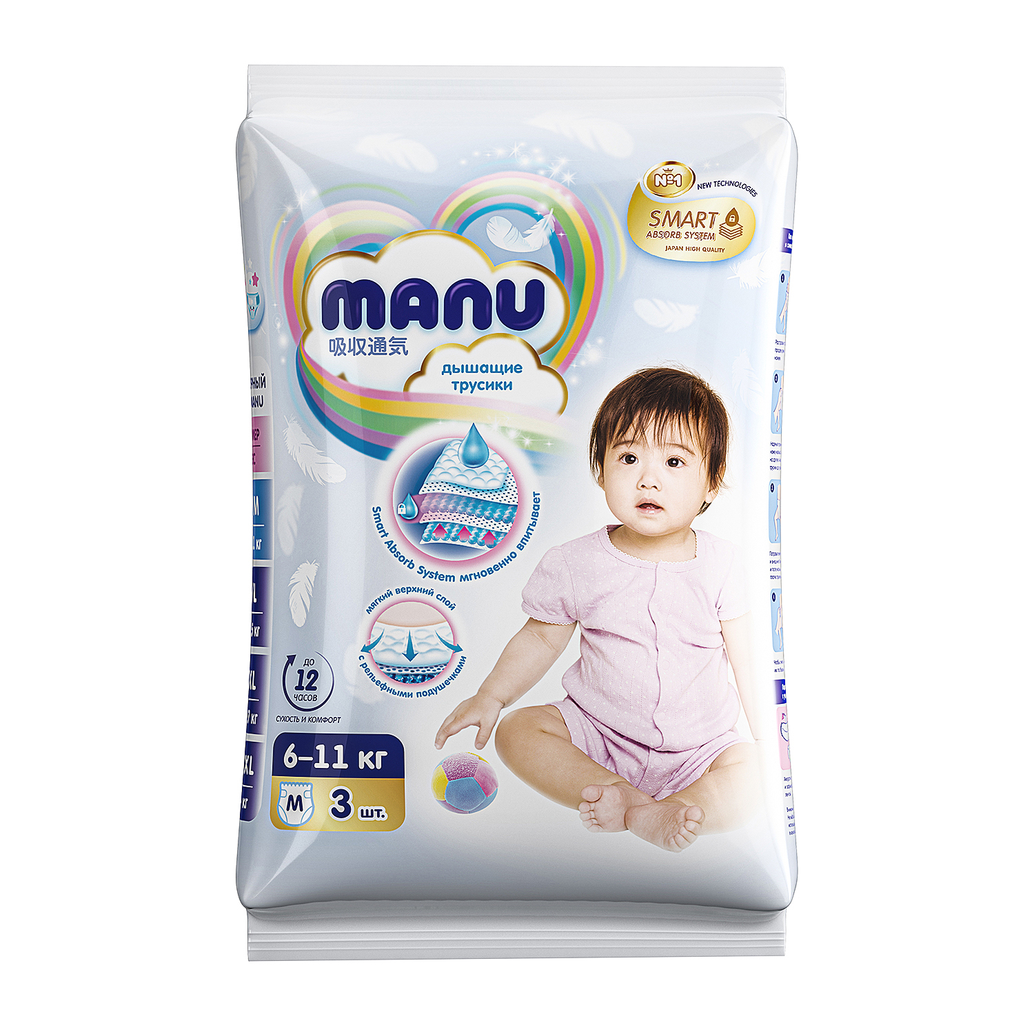 Трусики MANU M (6-11 кг) 3 шт. - фото 2