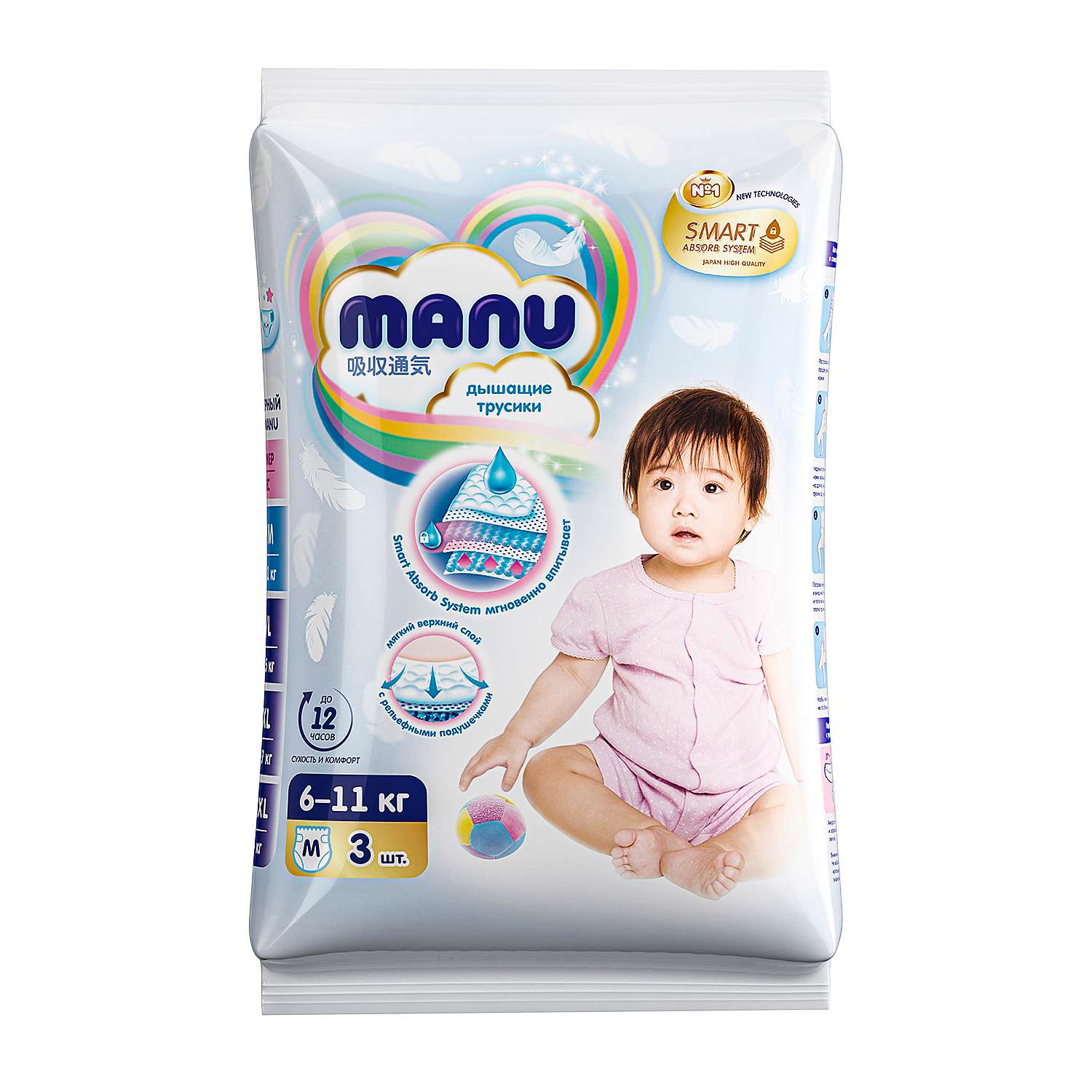 Трусики MANU M (6-11 кг) 3 шт. - фото 2
