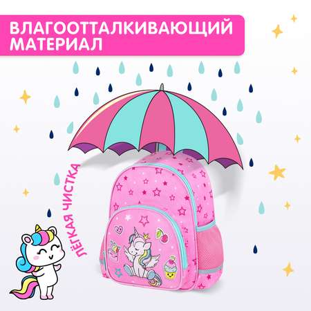 Рюкзак Brauberg
