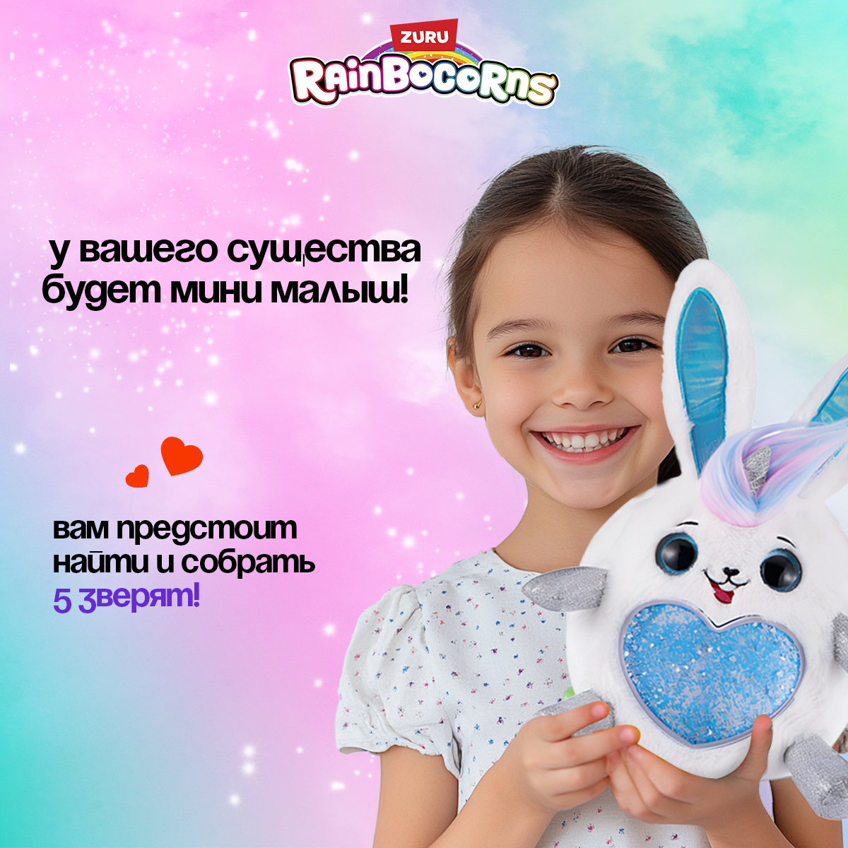 Игровой набор Zuru Fairycorn Surprise - фото 10
