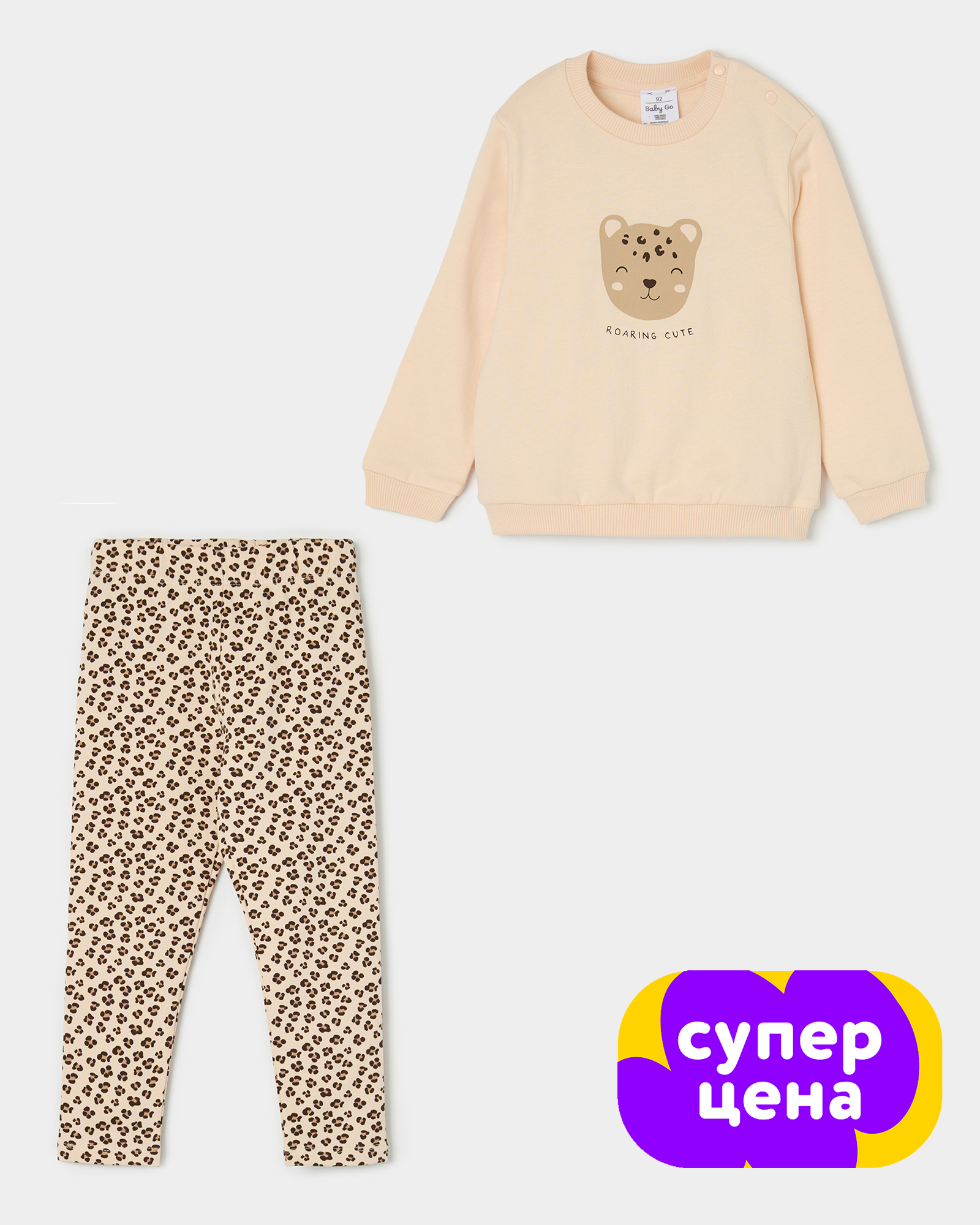 Костюм BabyGo W26BG4-GBG0002ig-L2 - фото 1