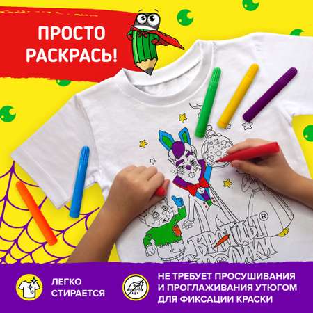 Набор для творчества Братцы Кролики