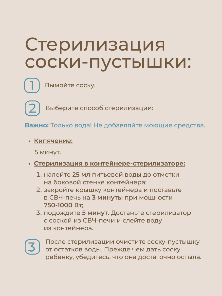 Пустышка ROXY-KIDS силикон от 0 мес. 2 шт. - фото 8