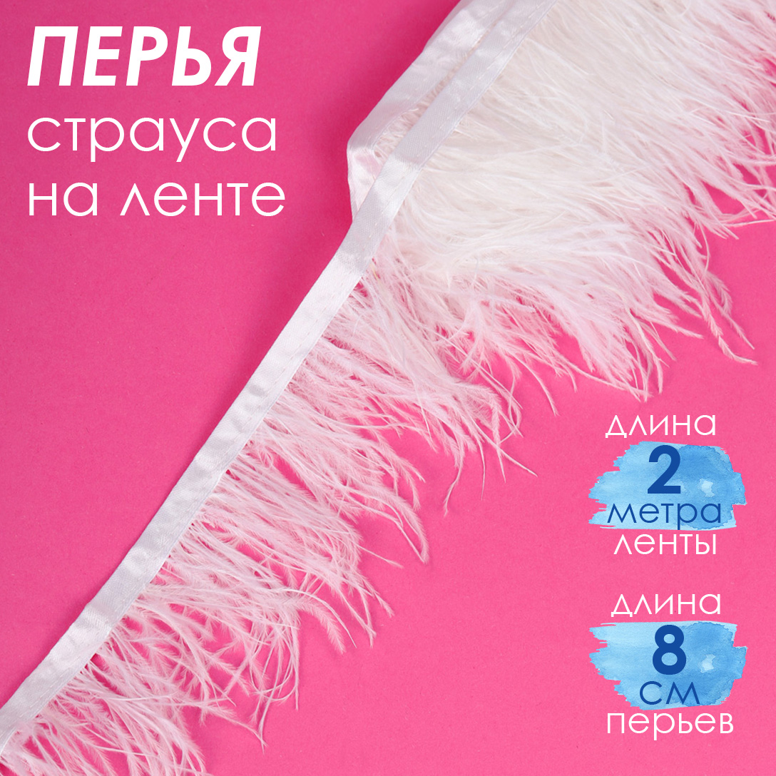 Набор для творчества TBY шитье - фото 1