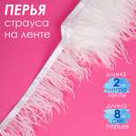 Набор для творчества TBY шитье