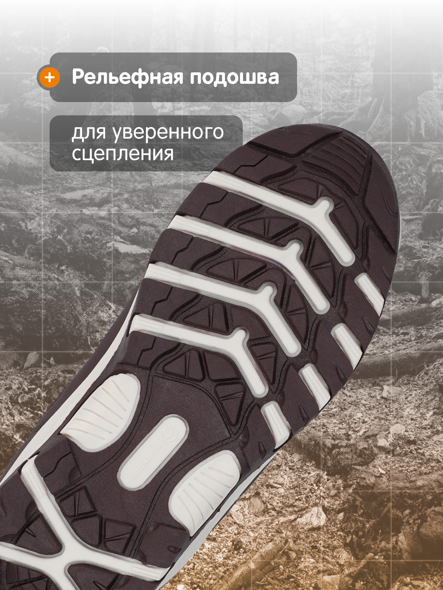 Ботинки Outventure 126063OUT-84 - фото 3