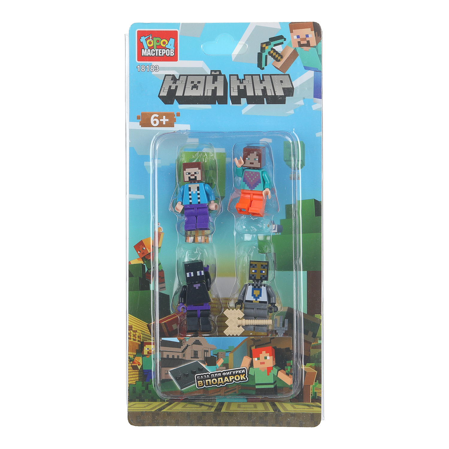 Конструктор Город мастеров Мой мир 4 дет. - фото 1