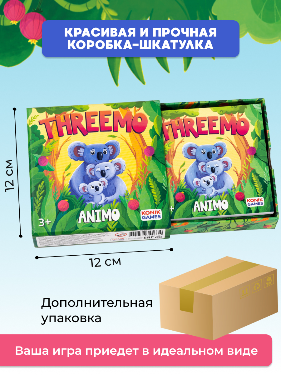 Настольная игра Konik Games Карточная - фото 12