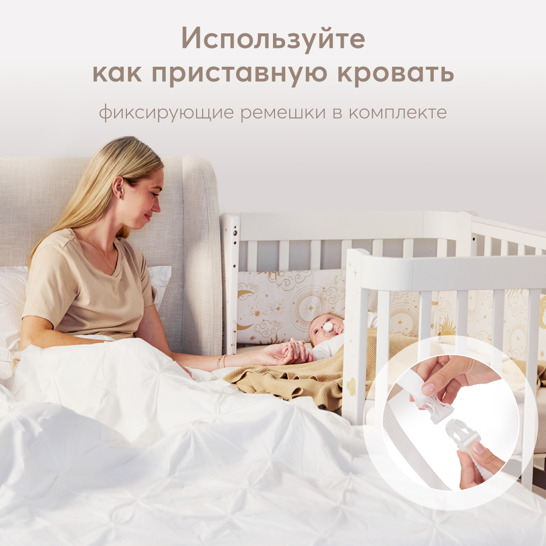 Детская кроватка Happy Baby, продольный маятник (зеленый) - фото 8