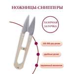Ножницы портновские Айрис