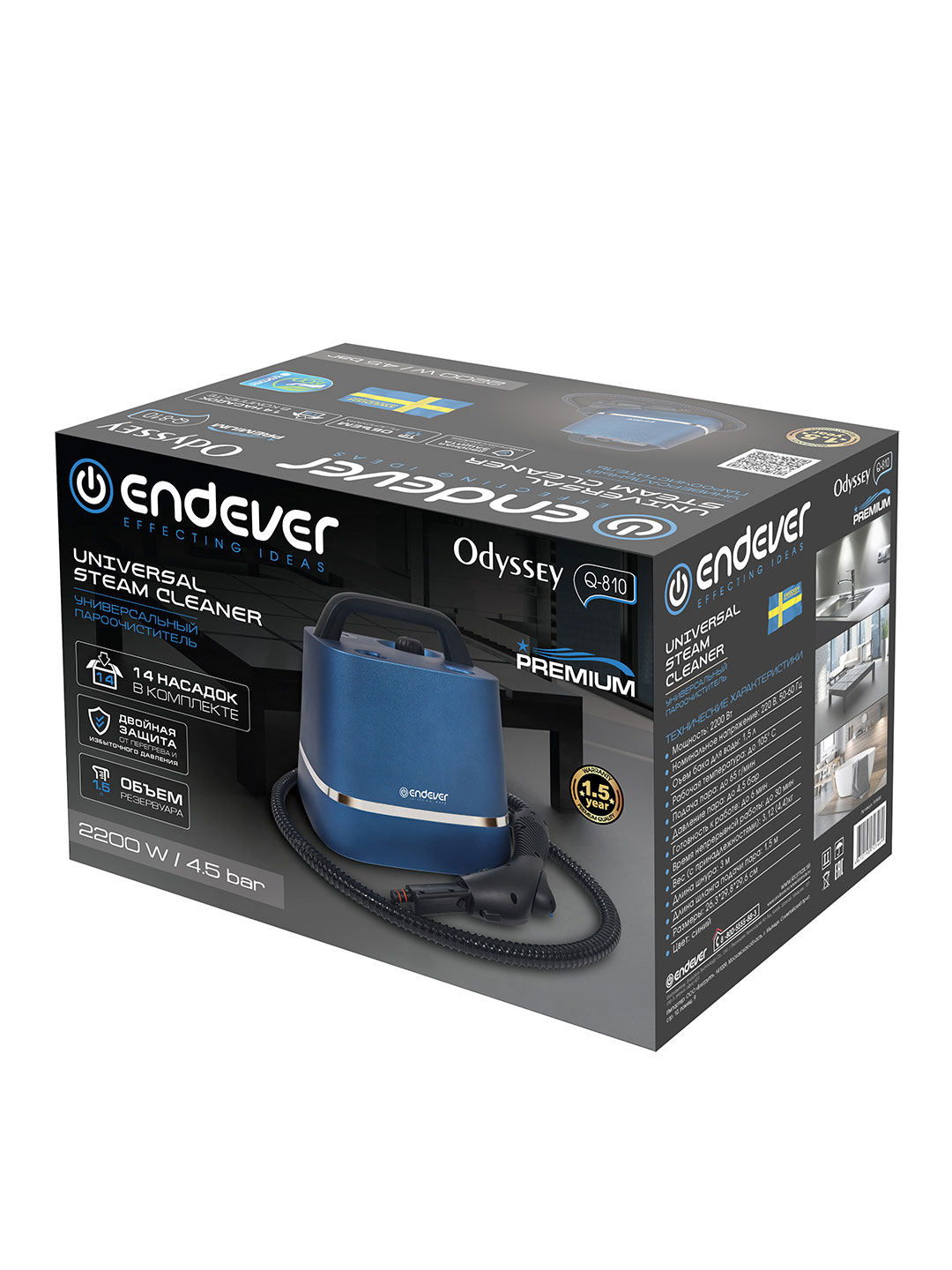 Пароочиститель ENDEVER Odyssey Q-810 - фото 8