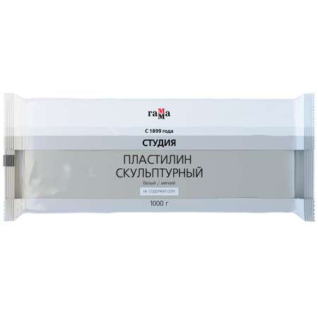 Пластилин Gamma_