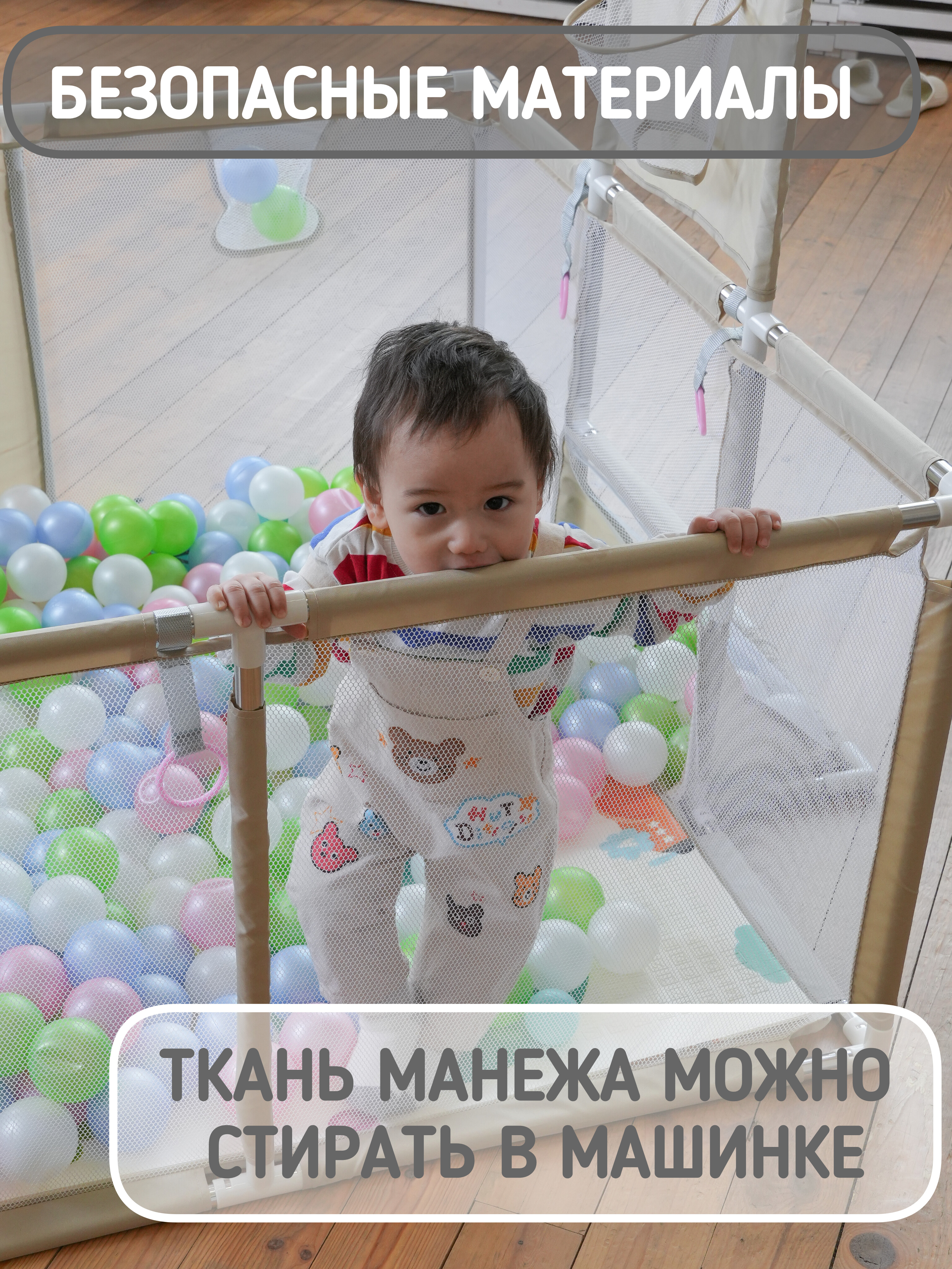 Манеж детский напольный игровой Safely and Soft с футбольными воротами и баскетбольным кольцом 24ss0304be - фото 5