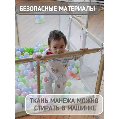 Манеж детский напольный игровой Safely and Soft с футбольными воротами и баскетбольным кольцом