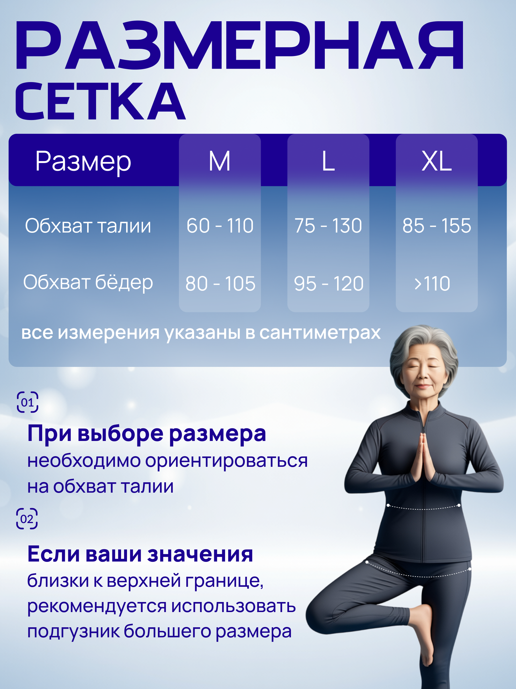 Подгузники для взрослых NAO L 10 шт. - фото 5