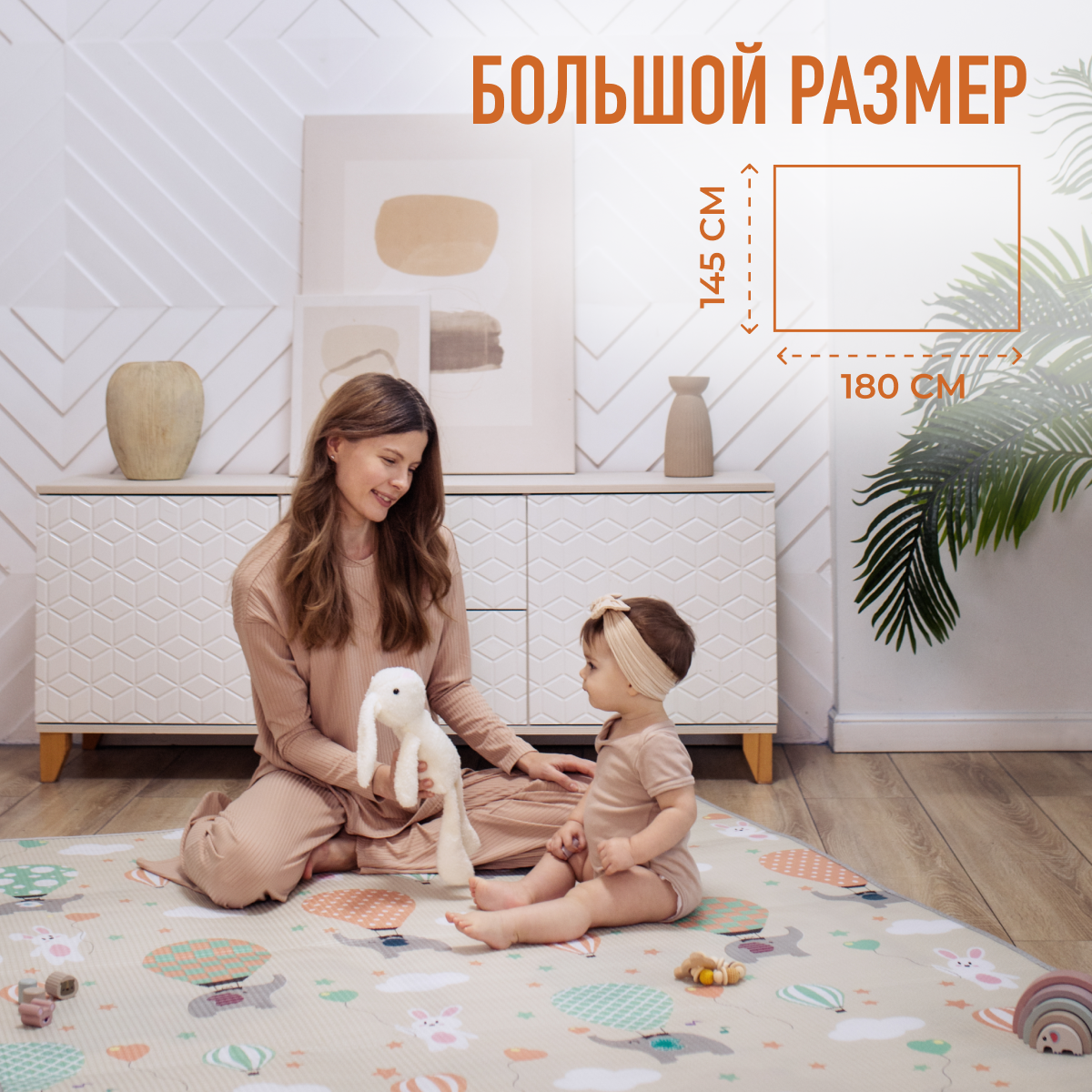 Коврик Mamagoods в ассортименте - фото 12