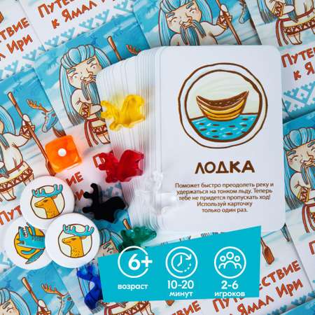 Настольная игра Сквирл