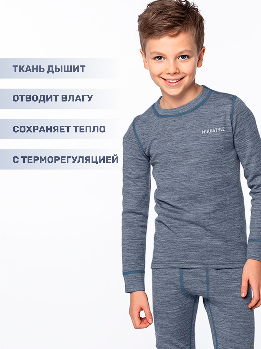 Термобелье NIKASTYLE 7т11124 деним - фото 3