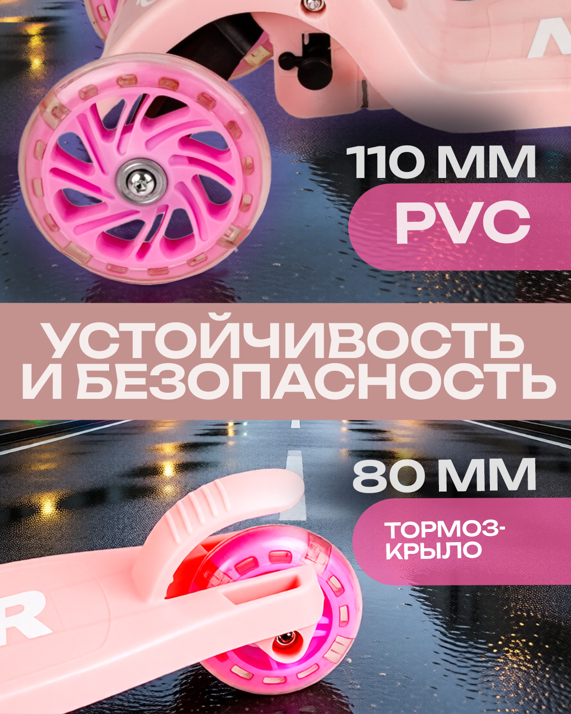 Самокат Navigator трехколесный - фото 3
