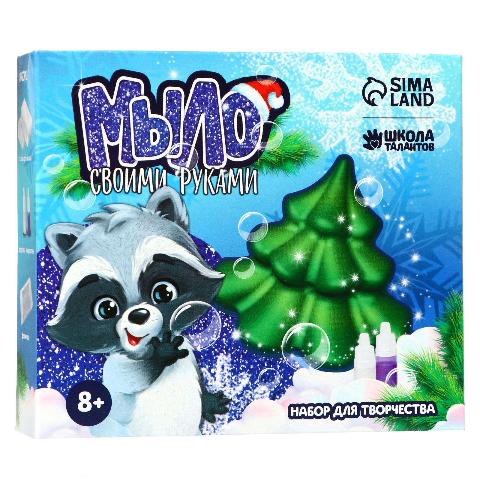 Набор Школа Талантов Елочка мыло - фото 1