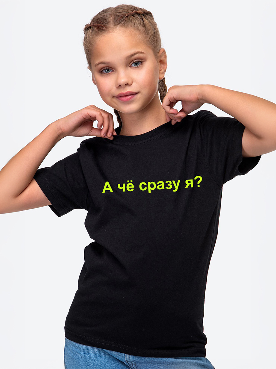 Футболка HappyFox HF55011Mа.че.сразу.я.черный - фото 3