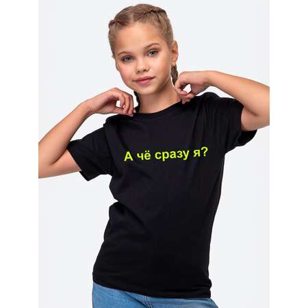 Футболка HappyFox