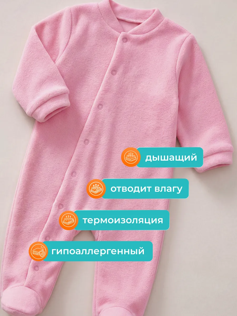 Комбинезон Веранж 07/02Фл/розовый - фото 8