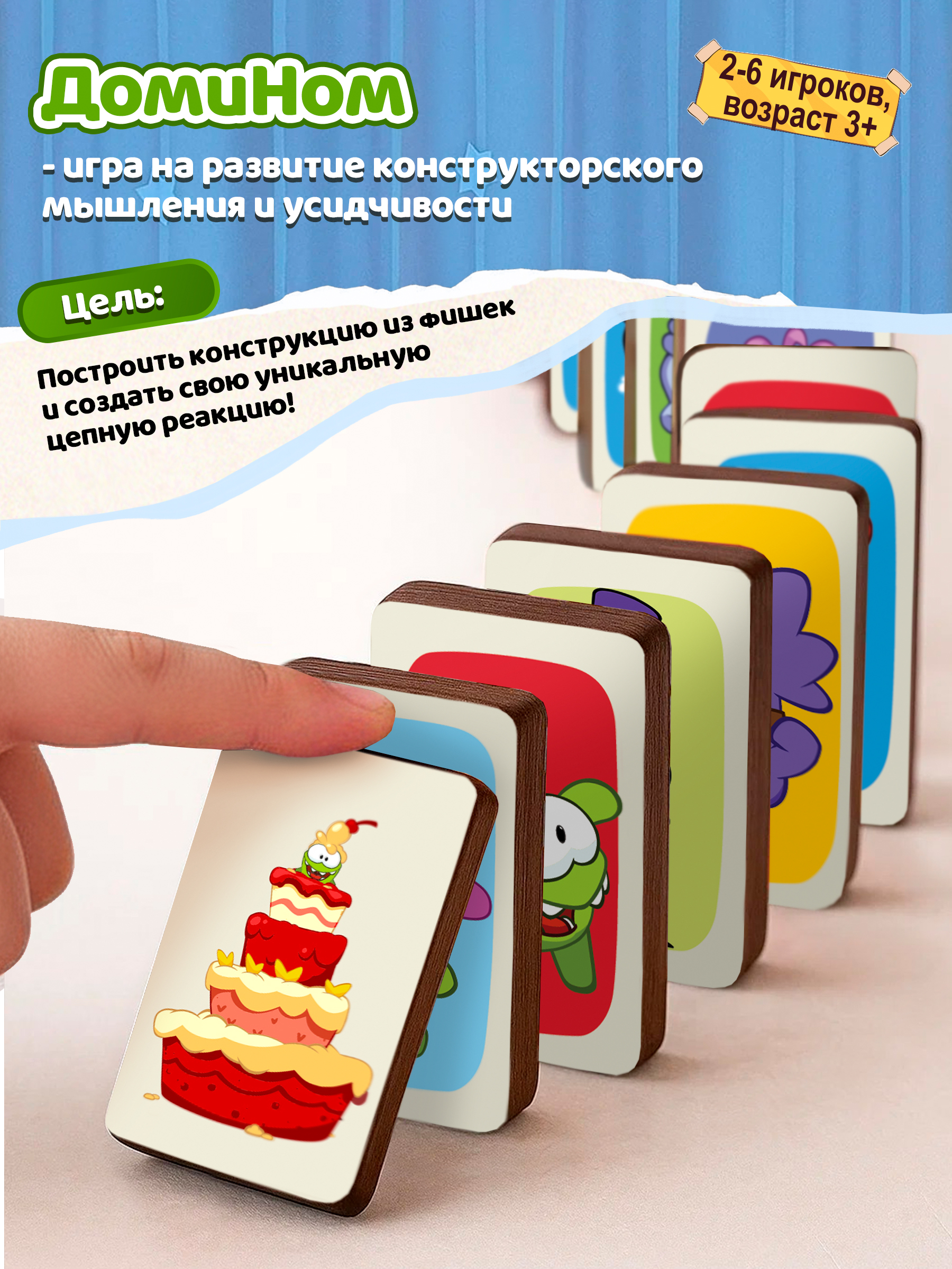 Настольная игра Premiere Publishing Мемори Ам Ням 12 в 1 - фото 3