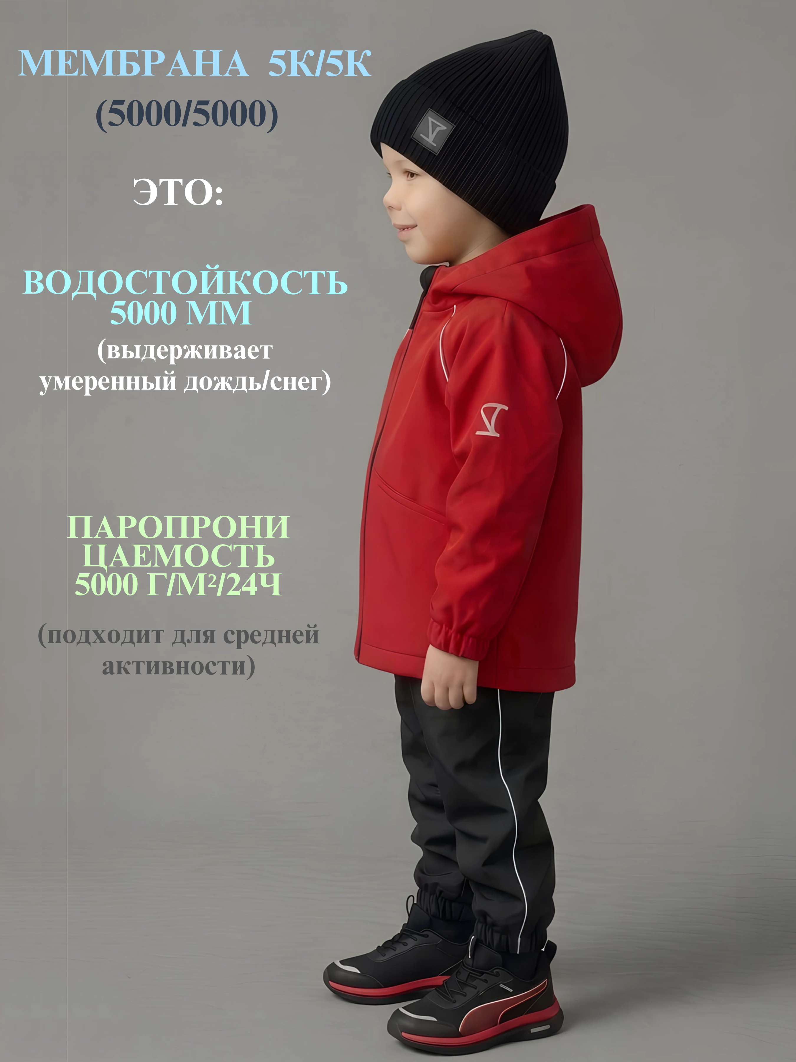 Костюм СПОРТИВНАЯ ИДЕЯ м-183 красный - фото 3