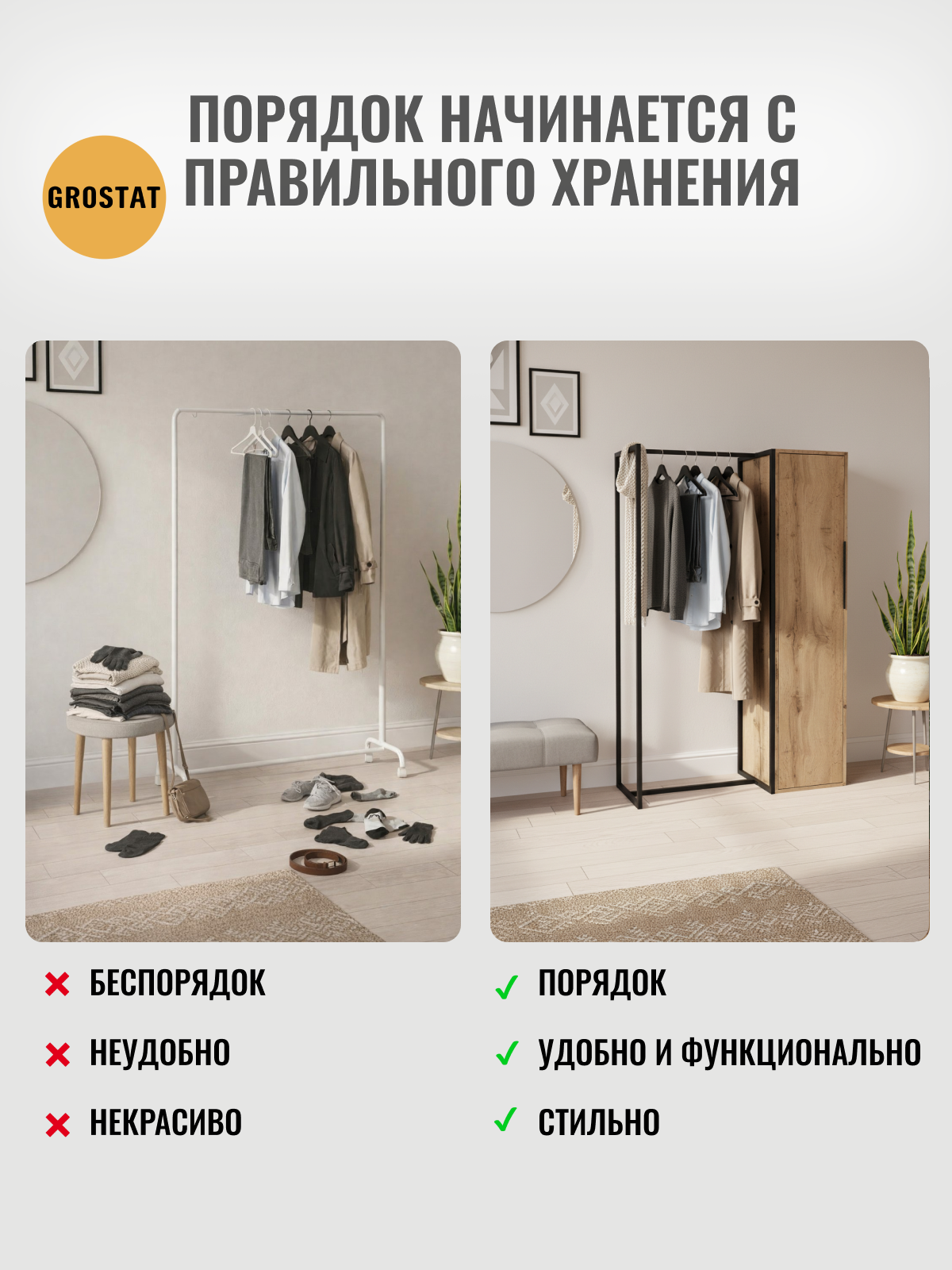 Вешалка напольная для одежды, дуб вотан, шкаф с дверцей, рейл металлическая в детскую, гардеробную 95.3х42х150.4 см. - фото 2