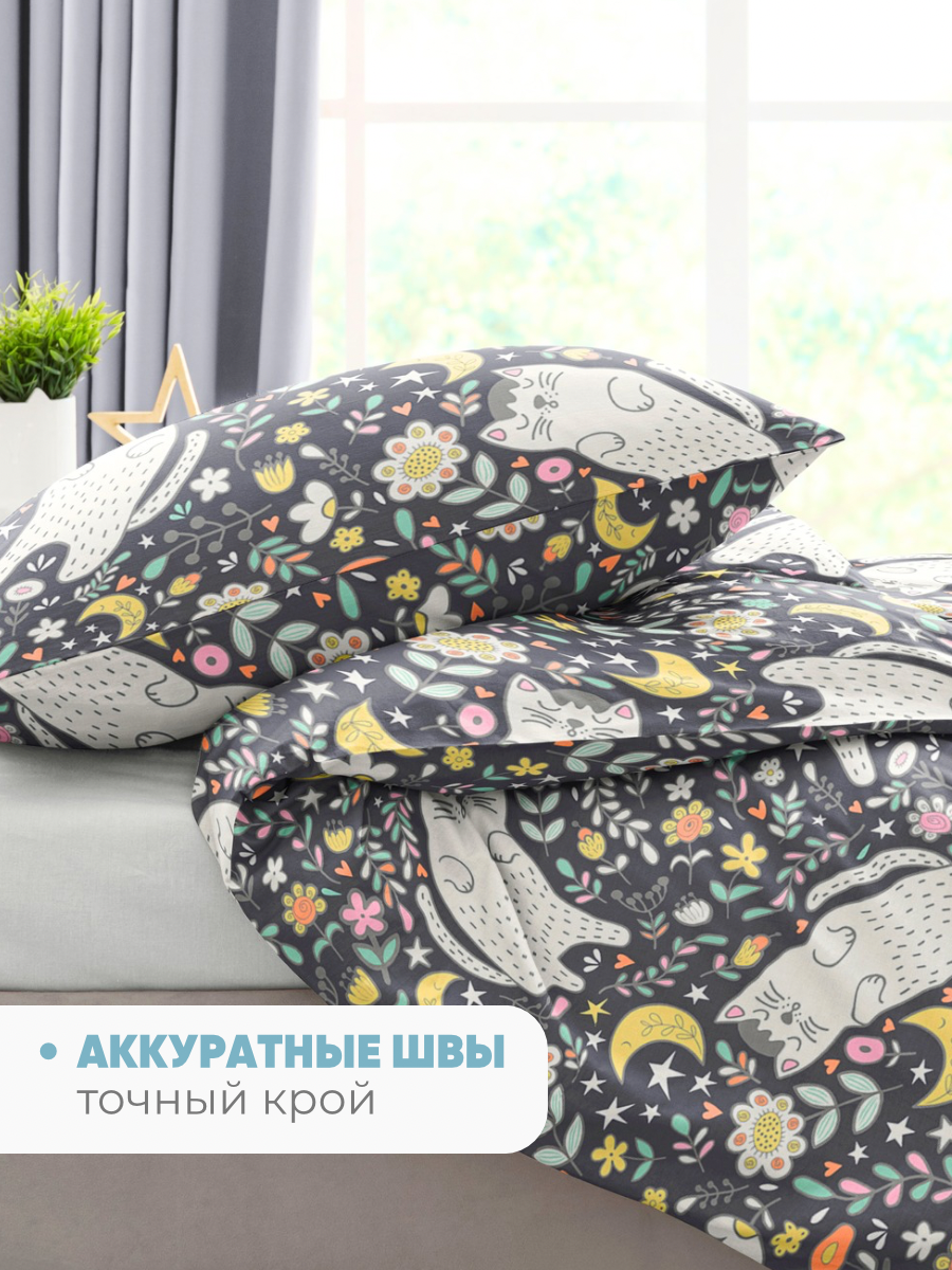 Комплект постельного белья Ночь Нежна Пушок полутораспальный 3 предм. - фото 7