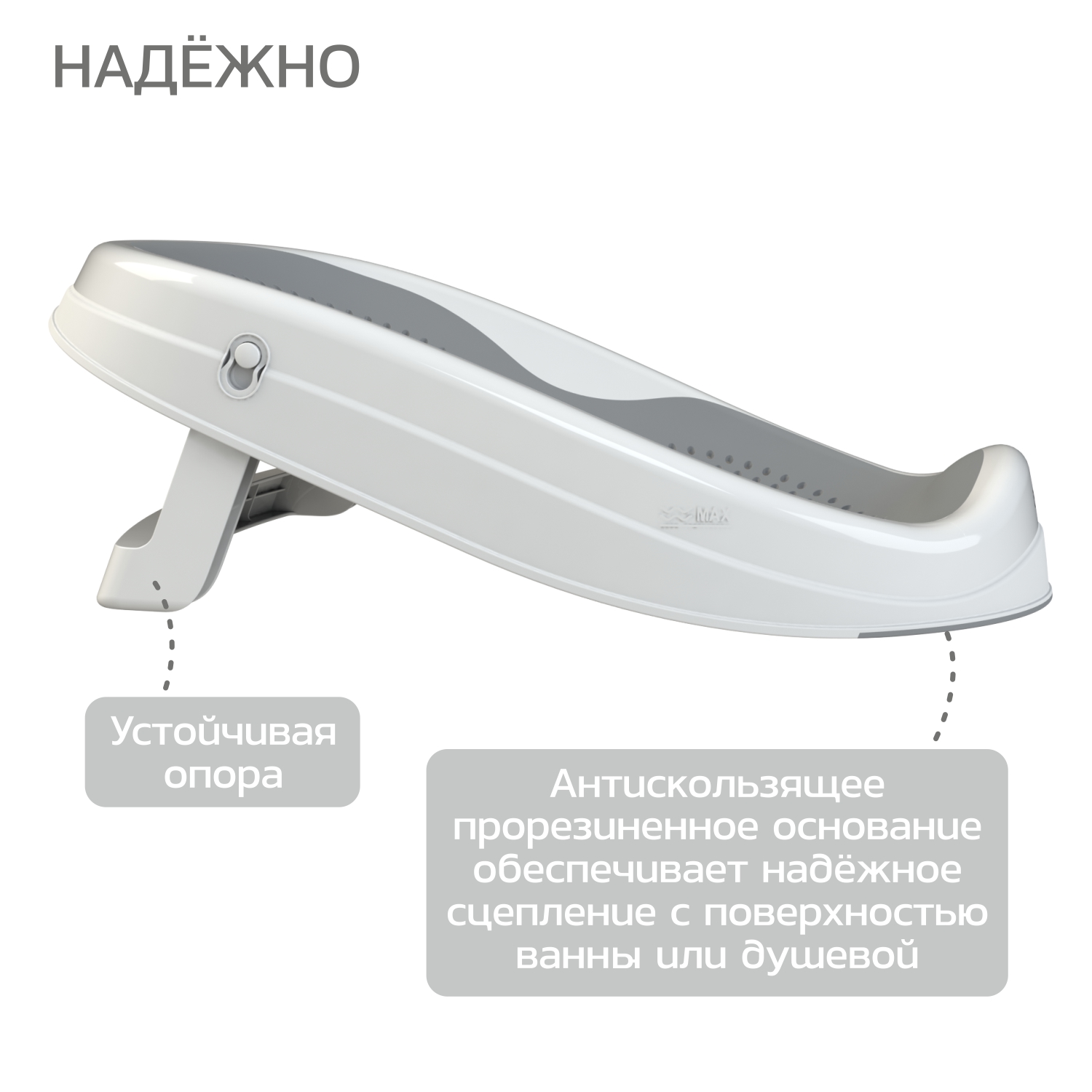 Горка для купания BabyGo Fold серый - фото 4