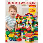 Конструктор BAUER Сlassic 336 дет.