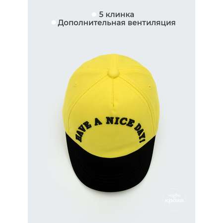 Бейсболка Чудо-Кроха