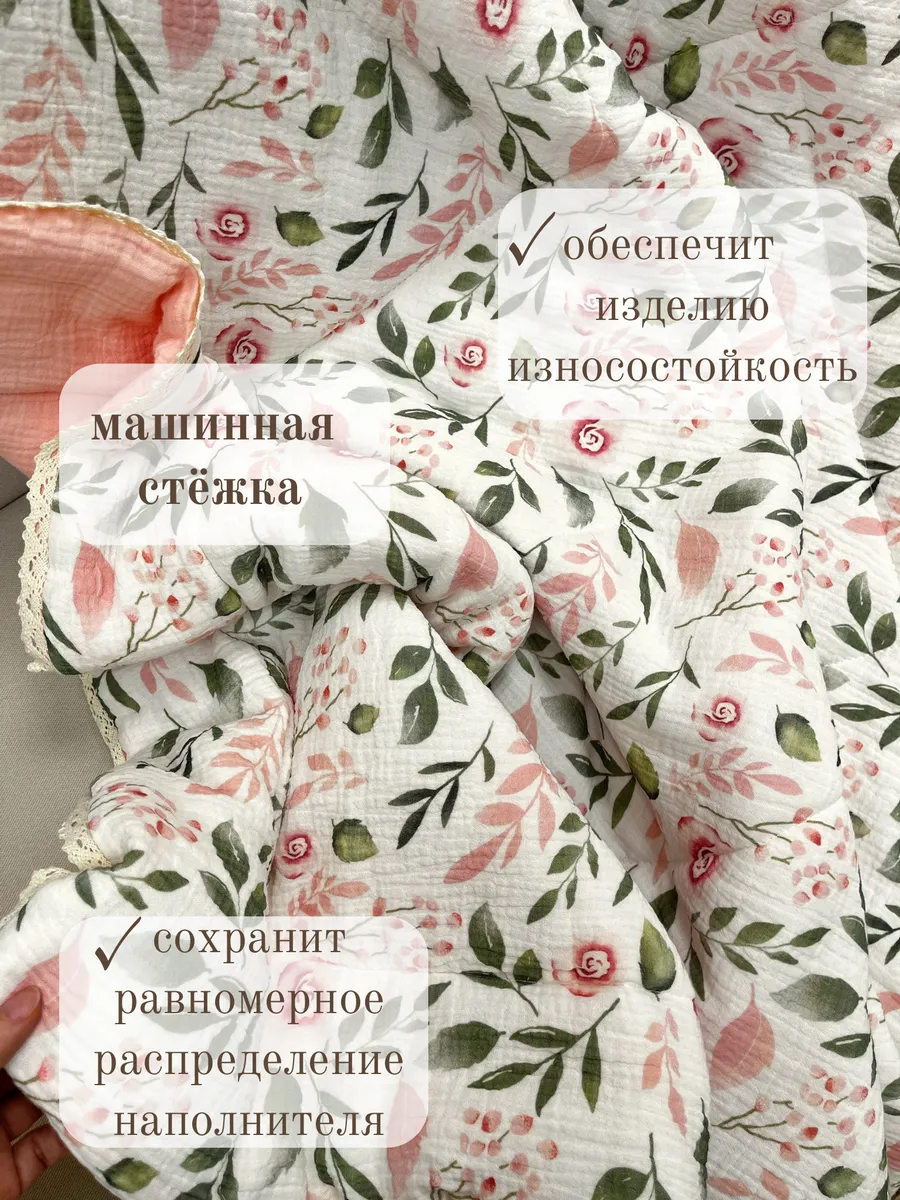 Одеяло Qalla Бутоны роз муслин 150 x 200 см - фото 3