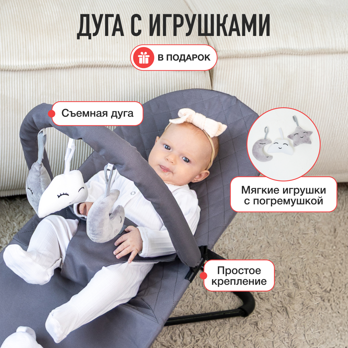 Шезлонг Mamagoods серый - фото 6