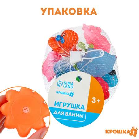 Игрушка Крошка Я