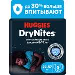 Трусики Huggies DryNites для мальчиков 7 (27-57 кг) 9 шт.