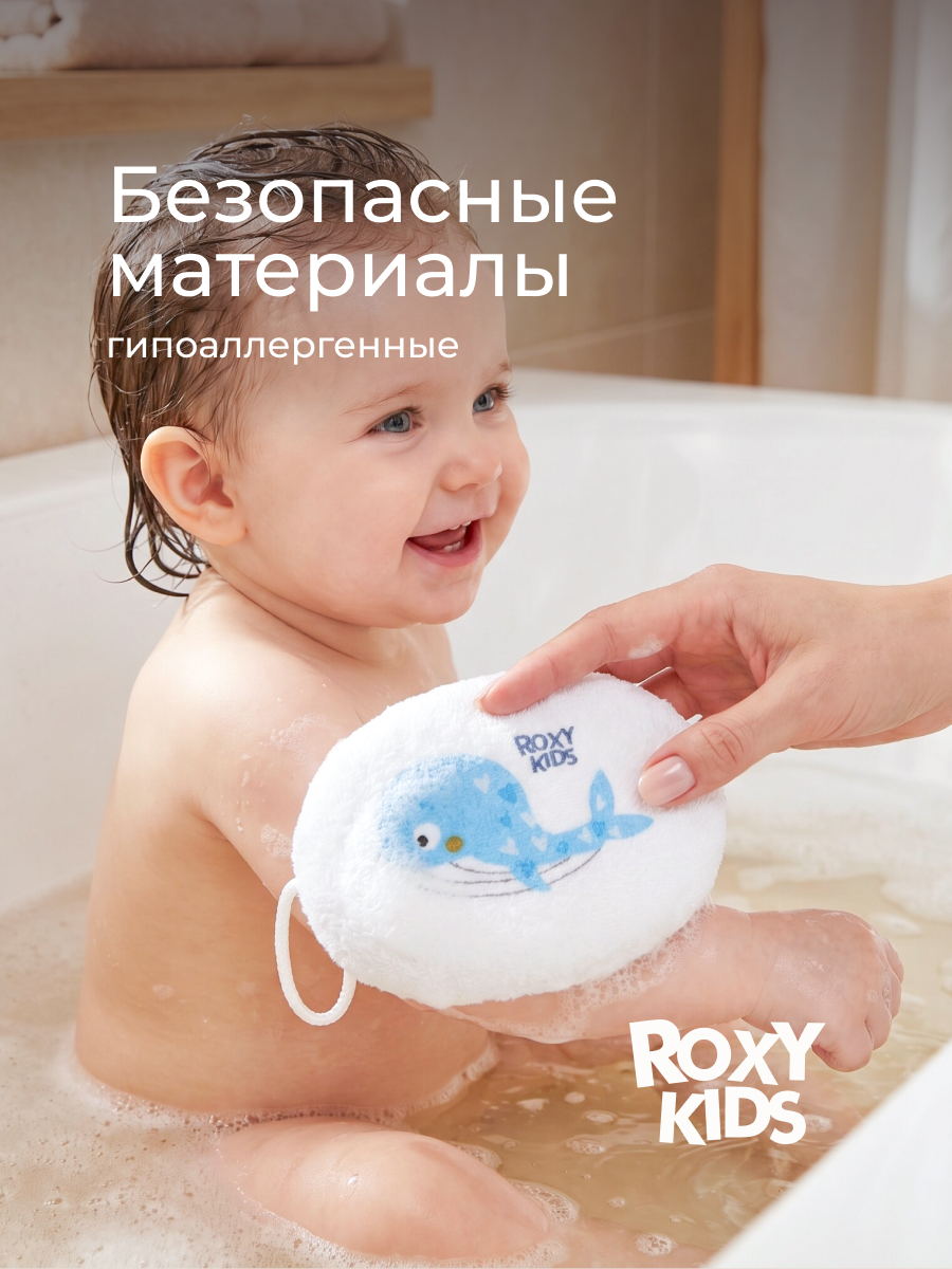 Мочалка, губка ROXY-KIDS Детская для купания - фото 7