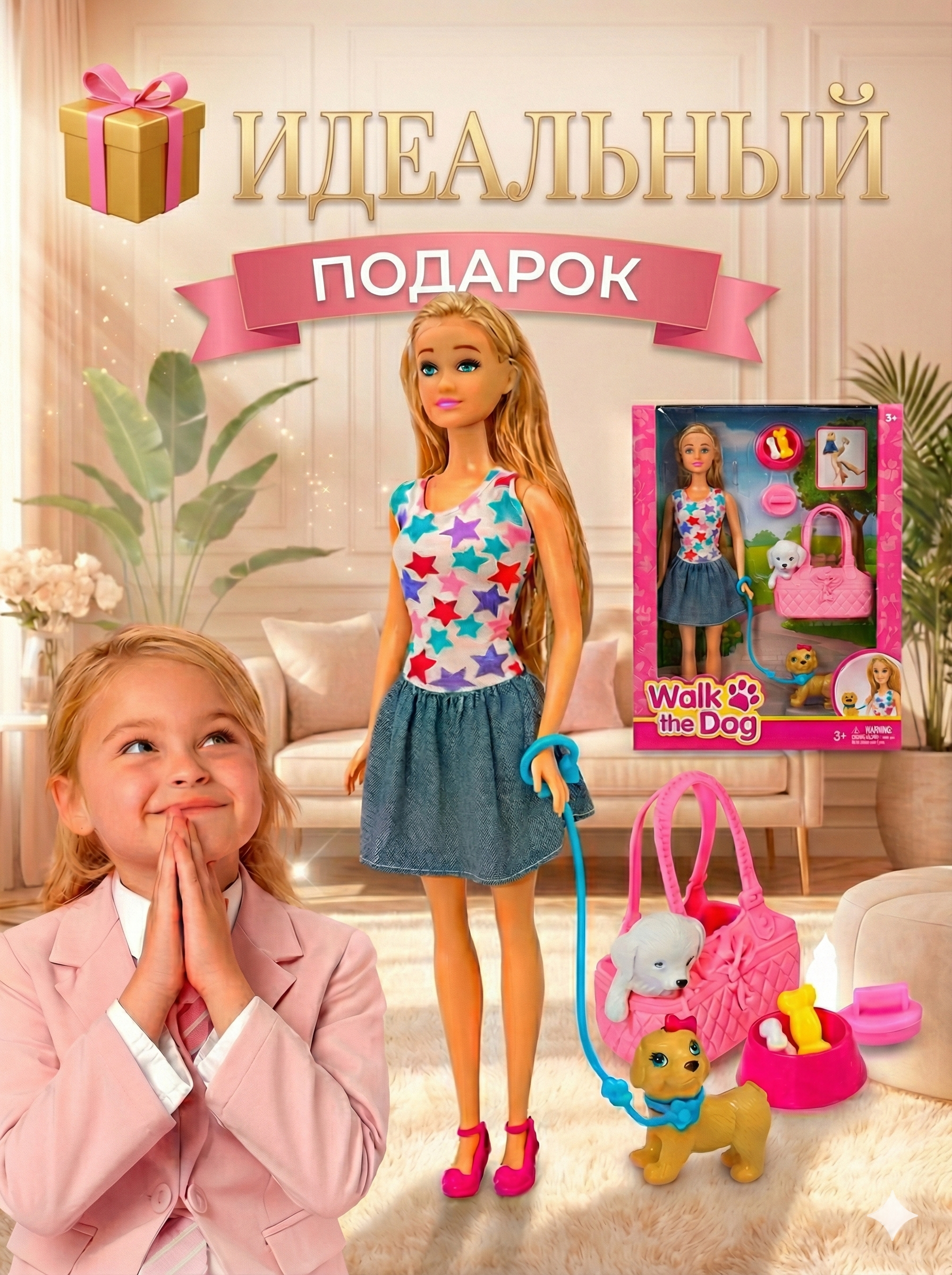 Кукла модельная SHARKTOYS Со щенками 3590014 - фото 4