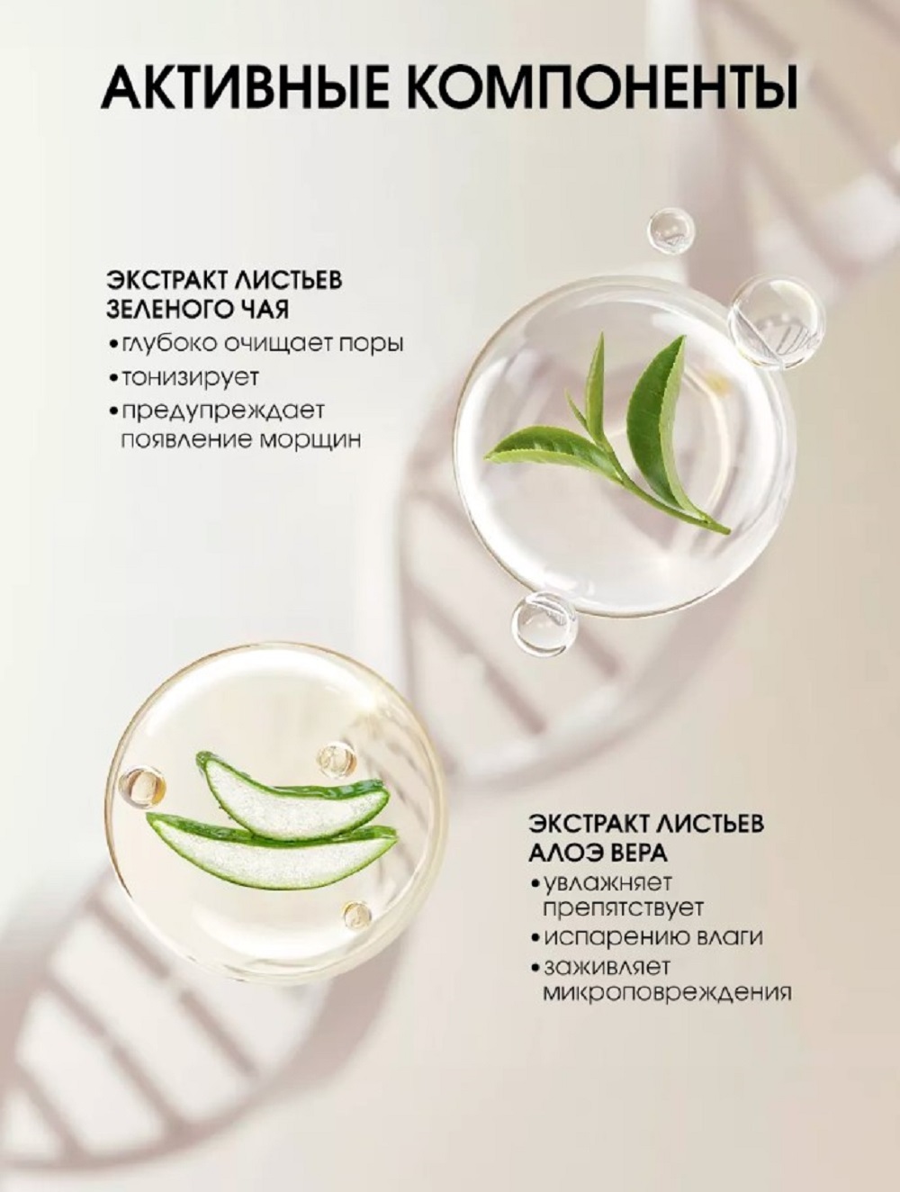 Мицеллярная вода SHARY Perfect Skin 2-фазное средство 150 мл - фото 4